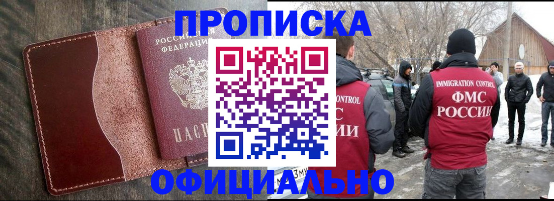 регистрация для школы в Сунже